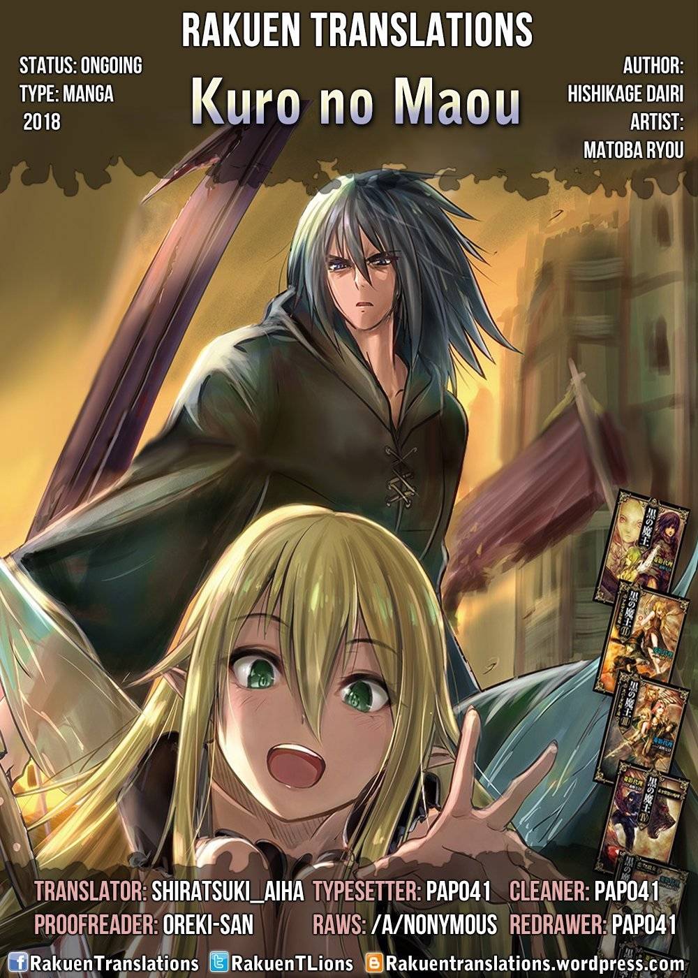 Kuro no Maou Chapter 1 1